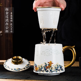 景德镇描金玲珑陶瓷茶杯带盖过滤办公杯茶水分离大容量泡茶马克杯