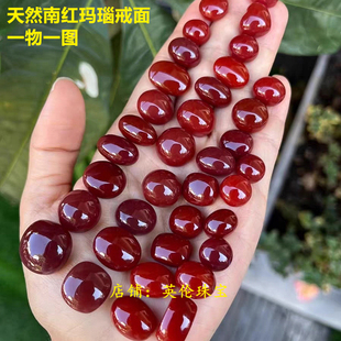 天然保山原矿南红玛瑙戒面裸石蛋面凉山火焰纹冰飘柿子红一物一图