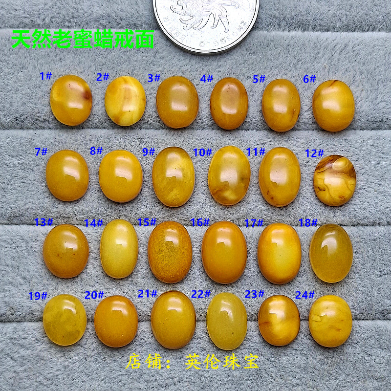 天然老蜜蜡琥珀妖花鸡油黄戒面裸珠宝奇石