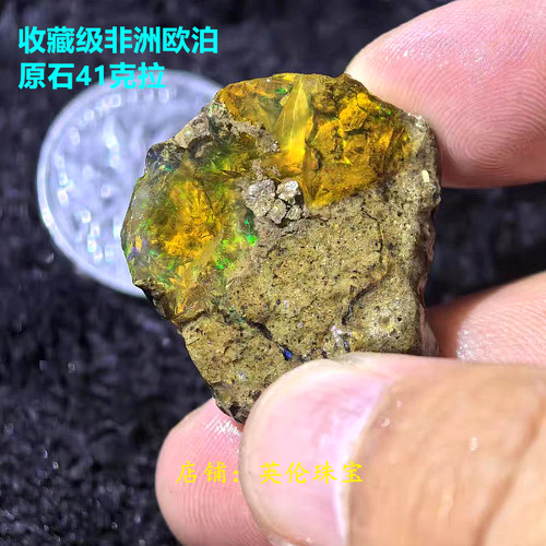 天然非洲欧泊石原石大块收藏级