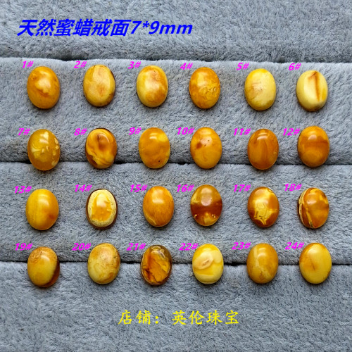 天然琥珀蜜蜡戒面鸡油黄金绞蜜