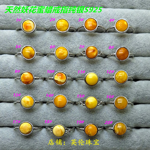 天然琥珀蜜蜡戒指纯银S925素圈