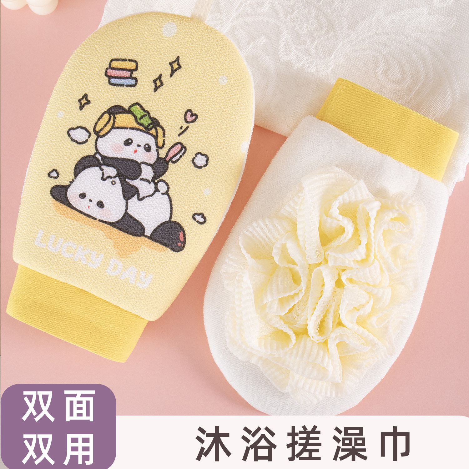 搓澡巾儿童卡通女士专用双面一体洗澡巾家用浴花二合一搓澡泥神器