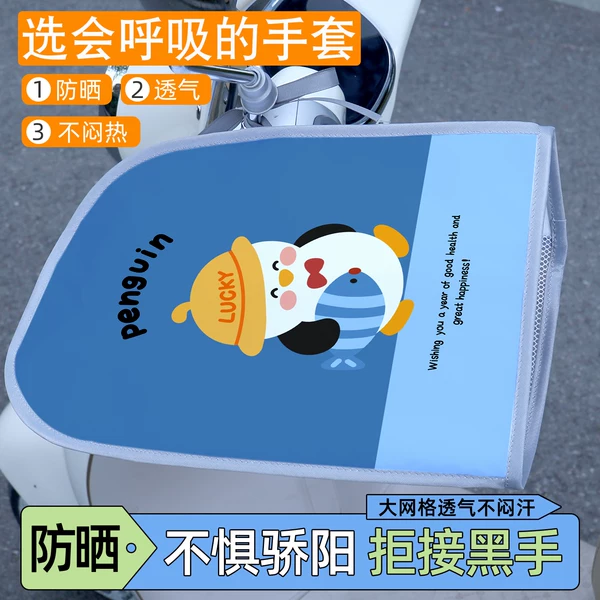 Товары от 请您用购物车自助购物