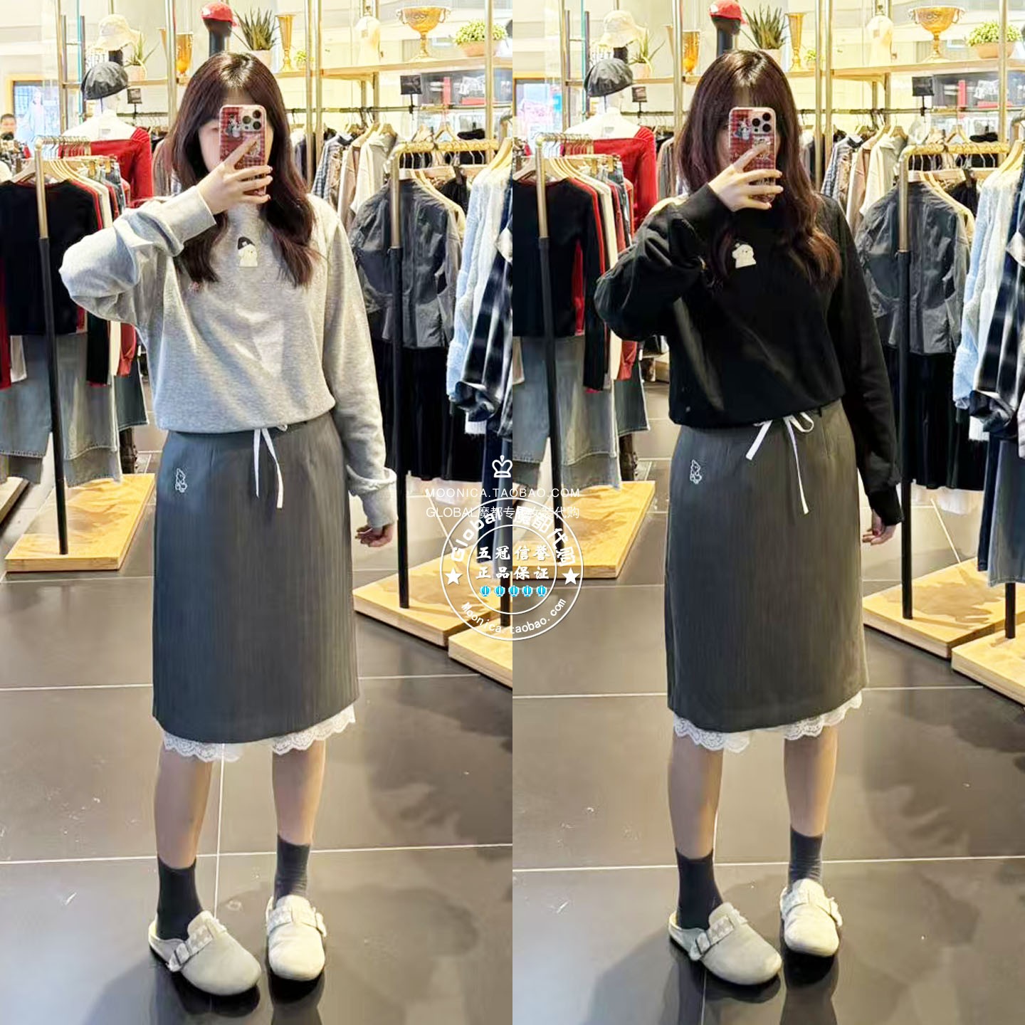 MOUSSY联名蕾丝边半身裙子