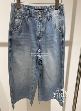 MOFAN/摩凡 国内代购 26春夏 百搭高腰水洗七分牛仔裤 FAK326286