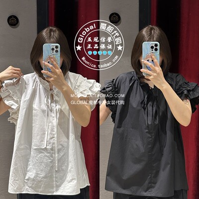 MOUSSY荷叶边领口系带短袖衬衫女