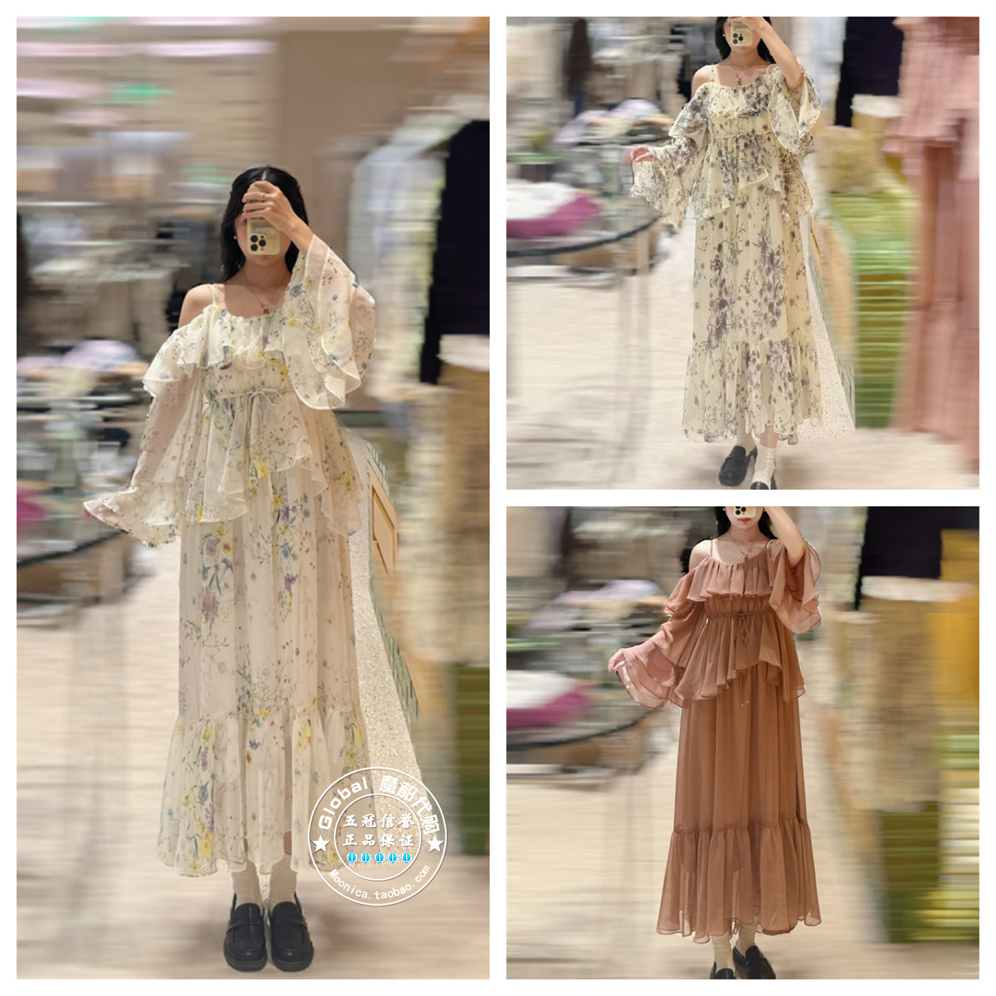 SNIDEL连衣裙露肩荷叶边喇叭袖