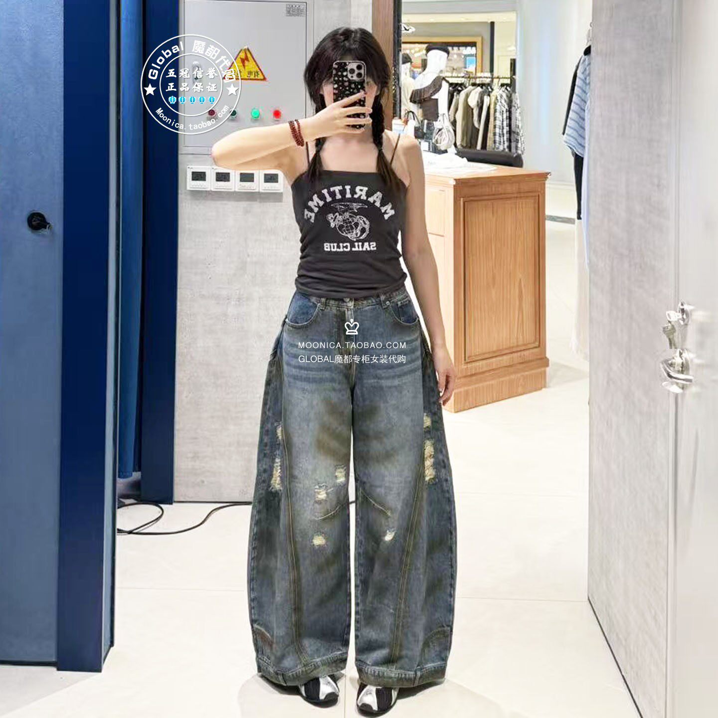 MOUSSY26夏破洞做旧牛仔阔腿裤