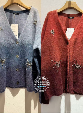 INITIAL国内代购 26春女V领渐变串珠针织开衫26SYTFMCVV564不退换