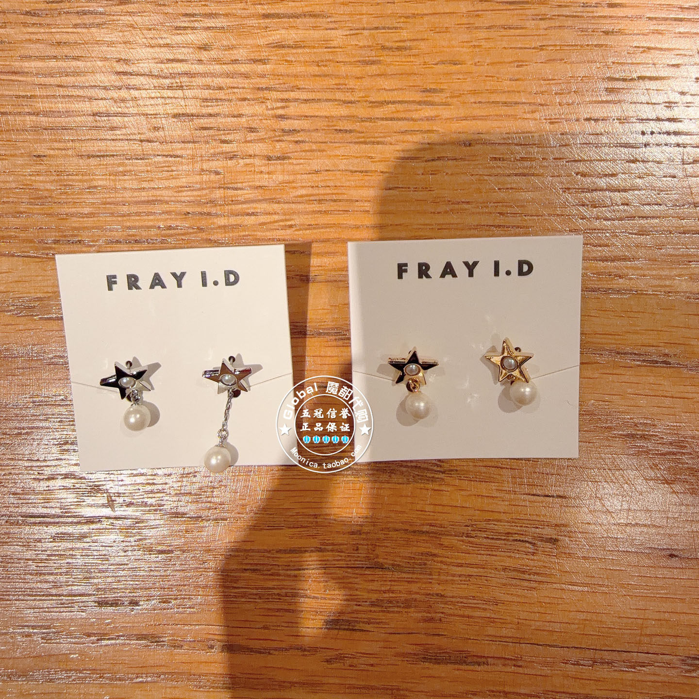 FRAY I.D国内代购 25冬 日系型星珍珠时尚百搭耳环FWGA255326