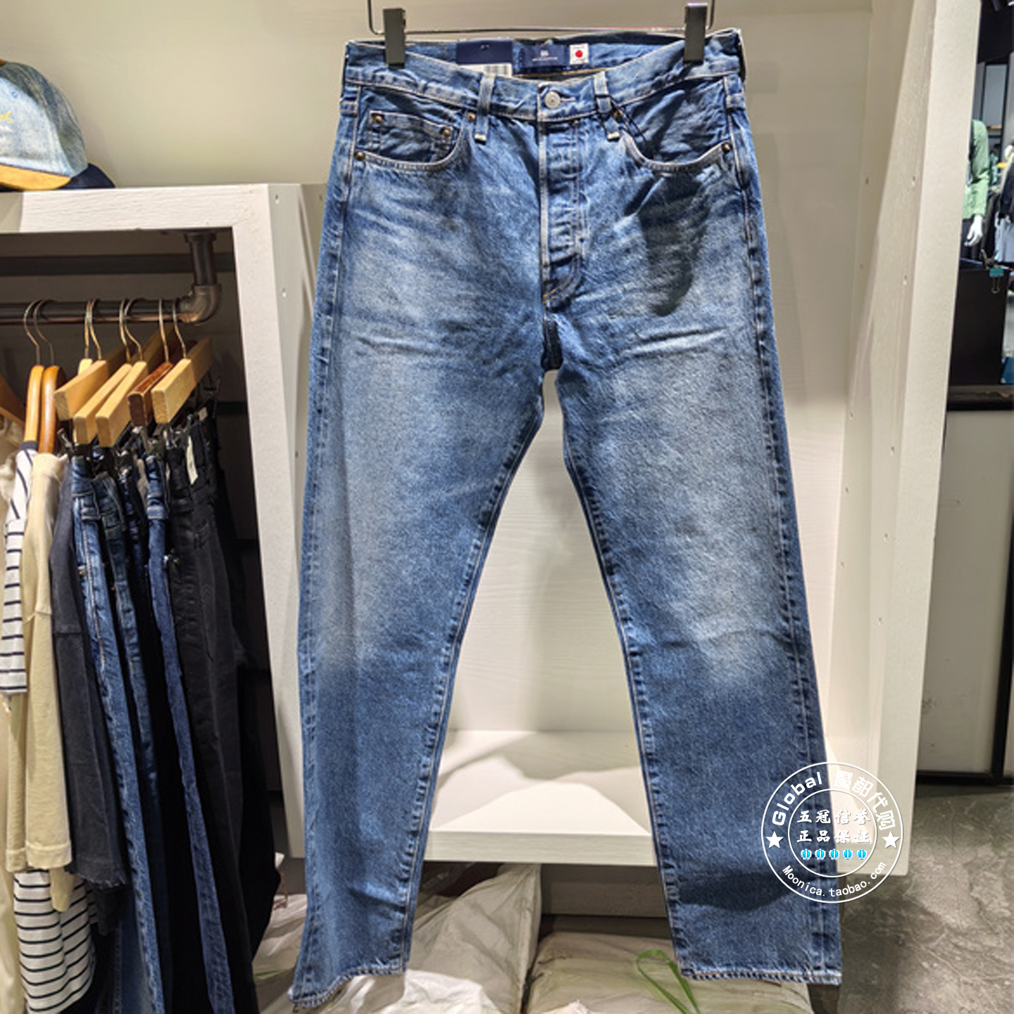 李维斯牛仔裤直筒501水洗百搭