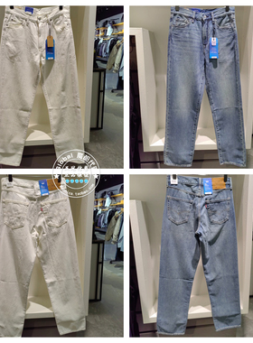 正品levis李维斯26春 568宽松直筒牛仔裤男29037-0151/29037-0152