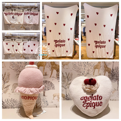 gelato pique 代购 枕套毯子PSGG262817/PWGG262637/PSGG262816