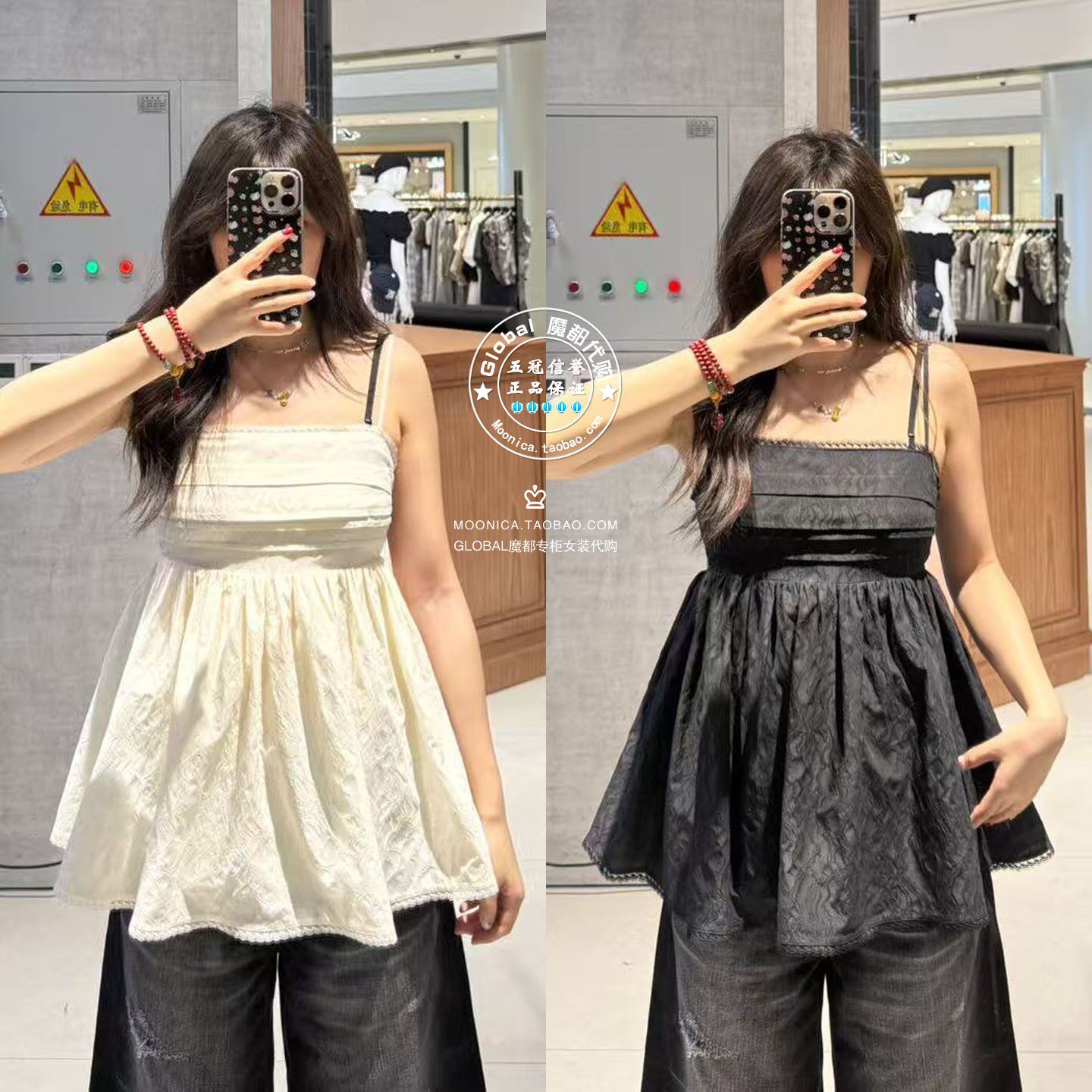 MOUSSY26夏黑色性感吊带衫背心
