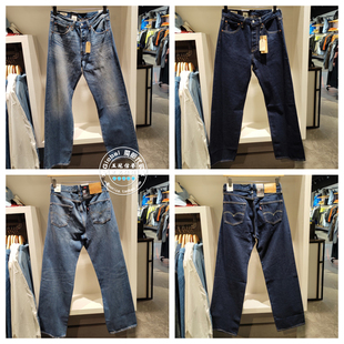 正品levis李维斯26春 501水洗直筒牛仔裤男0057U-0006/0057U-0007
