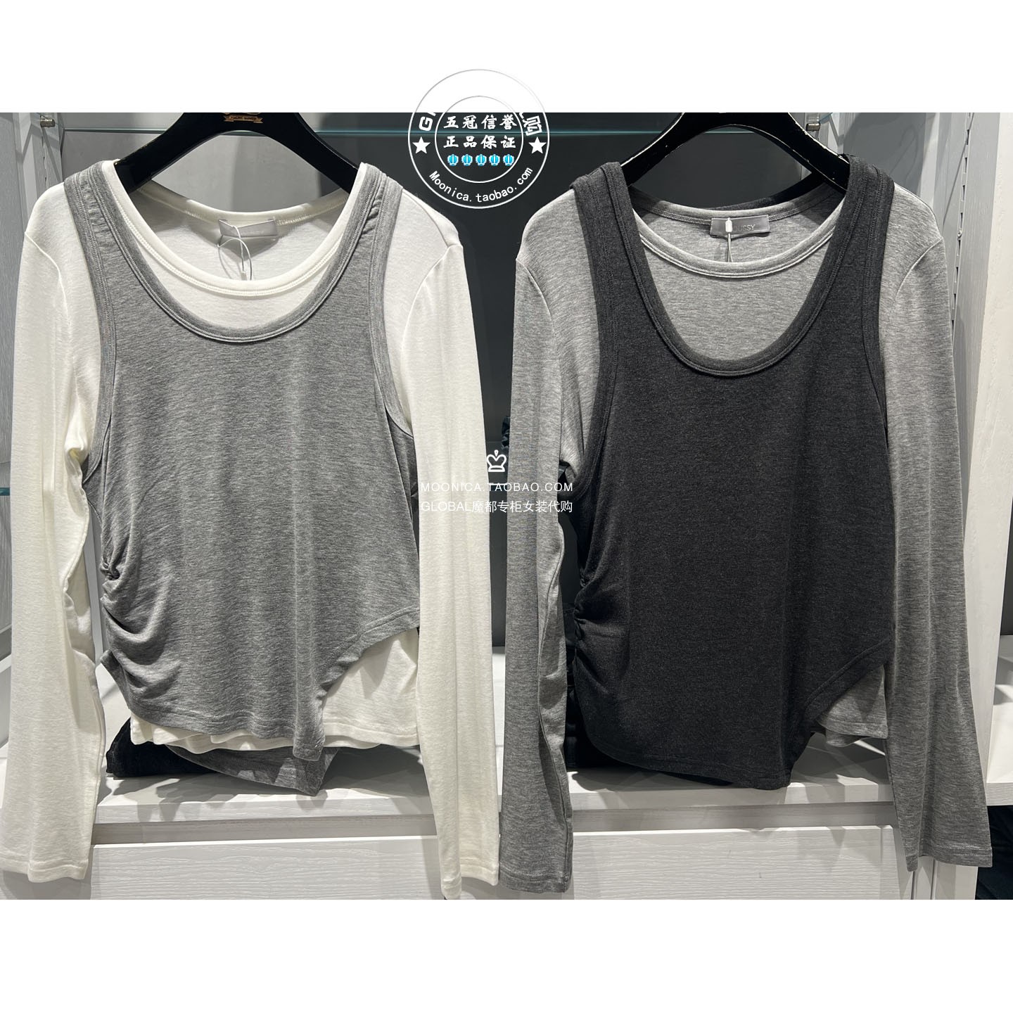 特价MOUSSY26春两件套长袖T恤衫