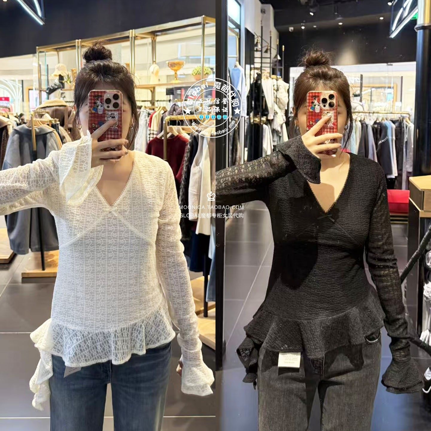 MOUSSY26春V领荷叶边长袖衬衫女