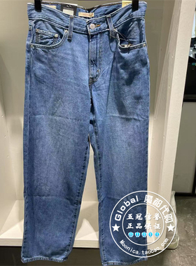 正品levis李维斯 25夏 女士百搭BAGGY直筒水洗牛仔裤 A3494-0057
