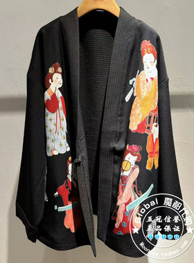 INITIAL国内代购 25春 女V领印花新中式外套25SJKFMCVV502不退换