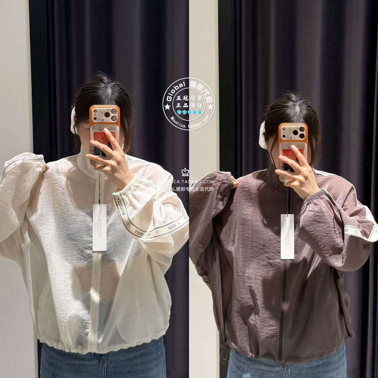 MOUSSY国内代购 26春夏 MSW轻薄休闲夹克衫外套女 032JSA30-1001