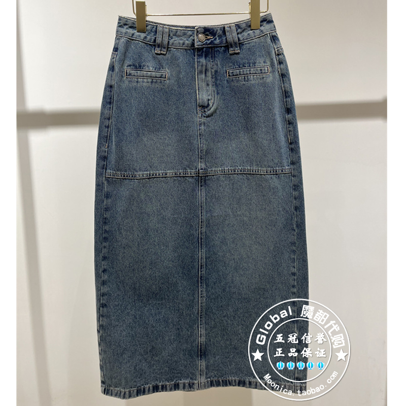 MOFAN/摩凡牛仔半身裙开衩纯棉