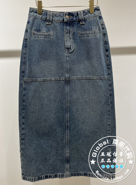 MOFAN/摩凡 国内代购 25春夏 百搭蓝色高腰牛仔半身裙 MAB552315