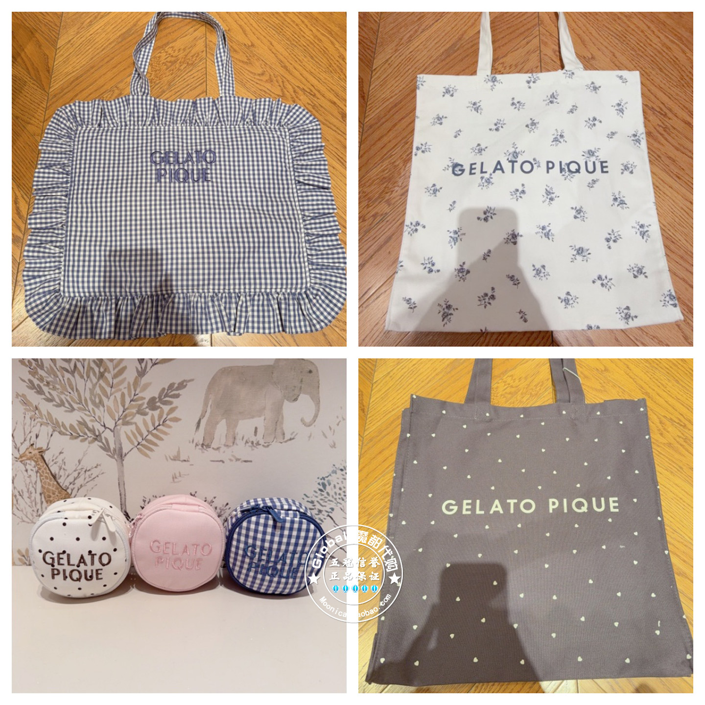 gelato pique 代购 印花包袋 PWGB261616/PWGB261768/PWGB261614