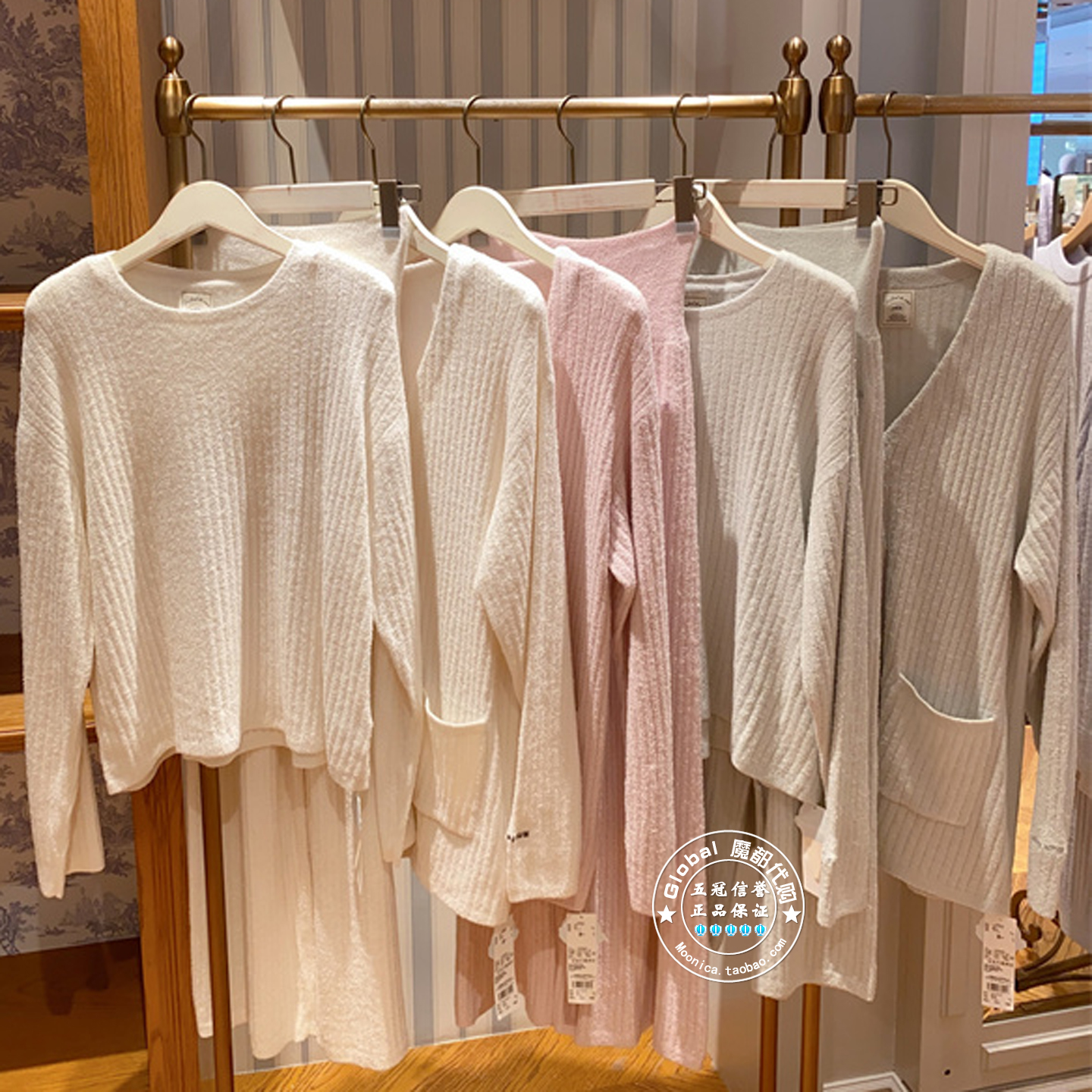 gelatopique家居服半边绒纯色