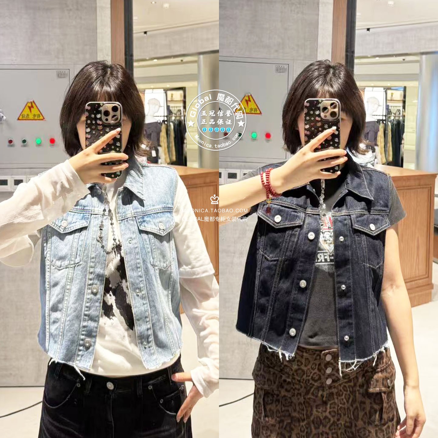 MOUSSY26秋复古做旧牛仔背心女