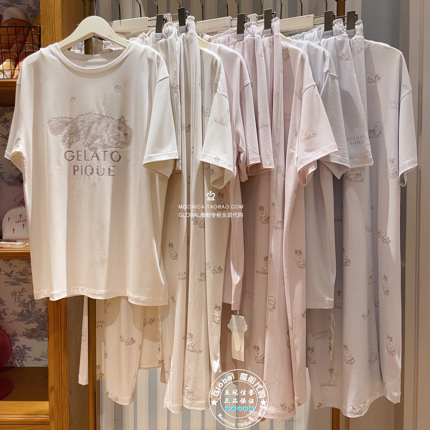 gelatopique家居服小猫印花