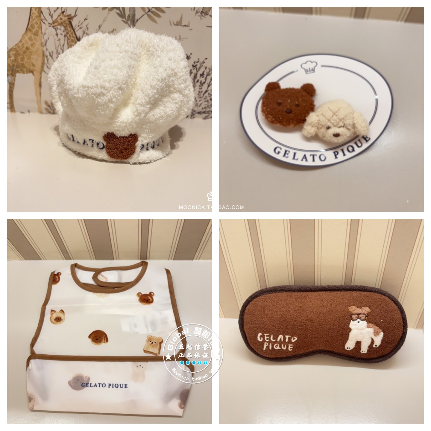gelatopique帽子围兜发圈眼罩