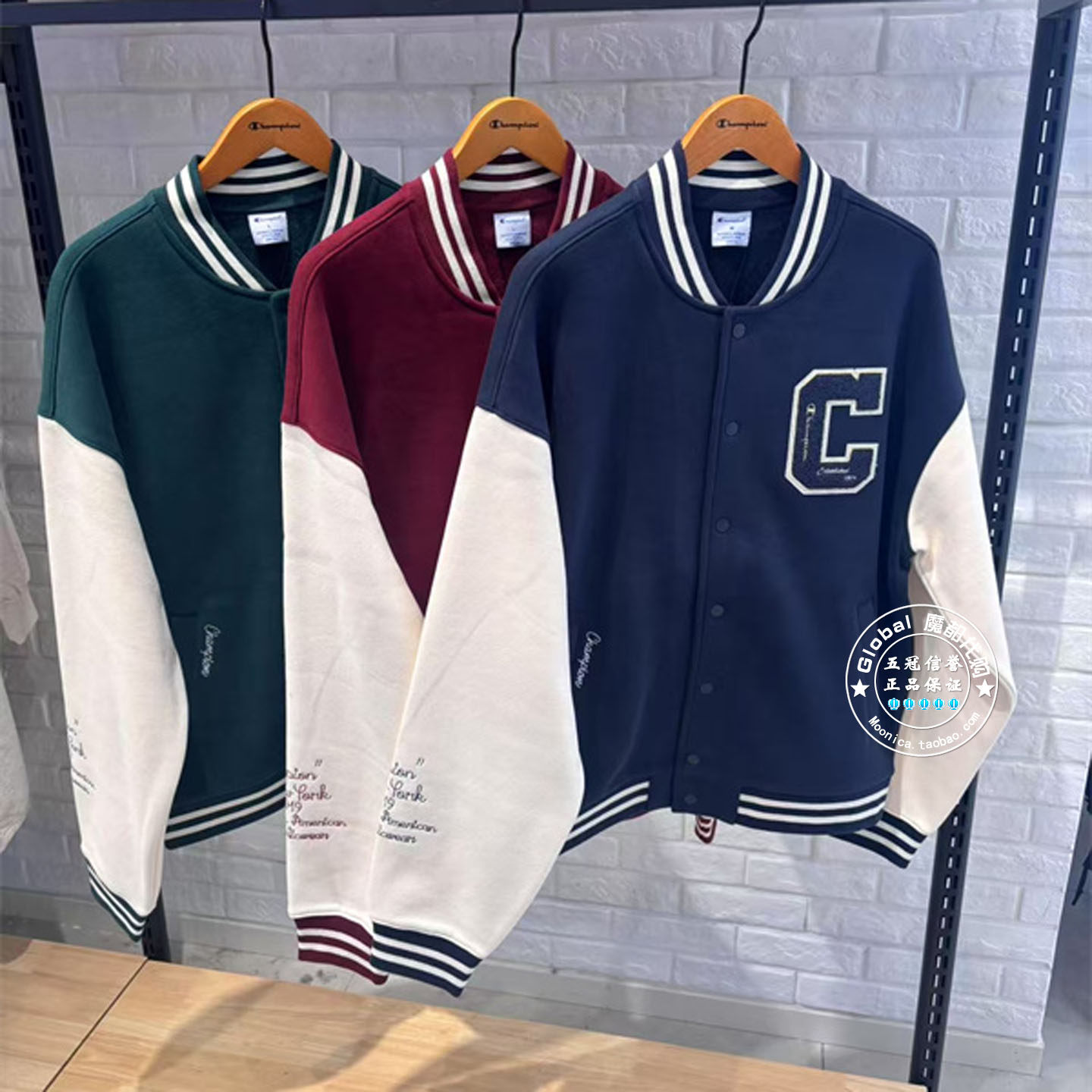 CHAMPION情侣拼接撞色棒球服外套