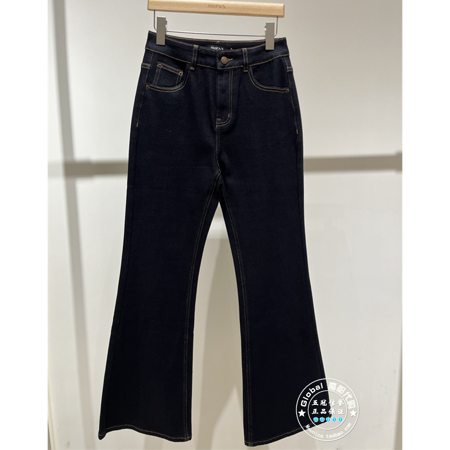 MOFAN/摩凡牛仔裤微喇原色百搭