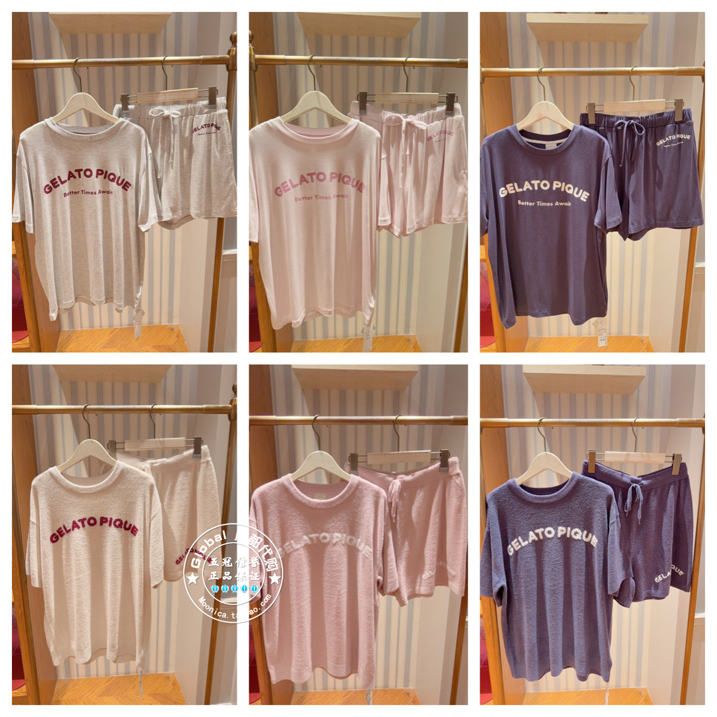 gelato pique国内代购 简约短袖睡衣套装女PWNT264017/PWCT264201
