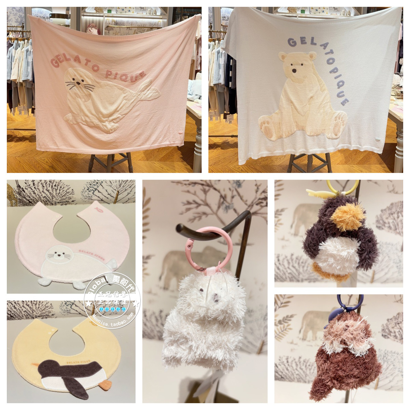 gelato pique代购围兜挂件毯子PBGG262602/PWGG262675/PSGG262835