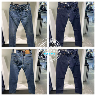 505水洗薄牛仔裤 25夏 levis李维斯 3269 00505 3268 男 正品