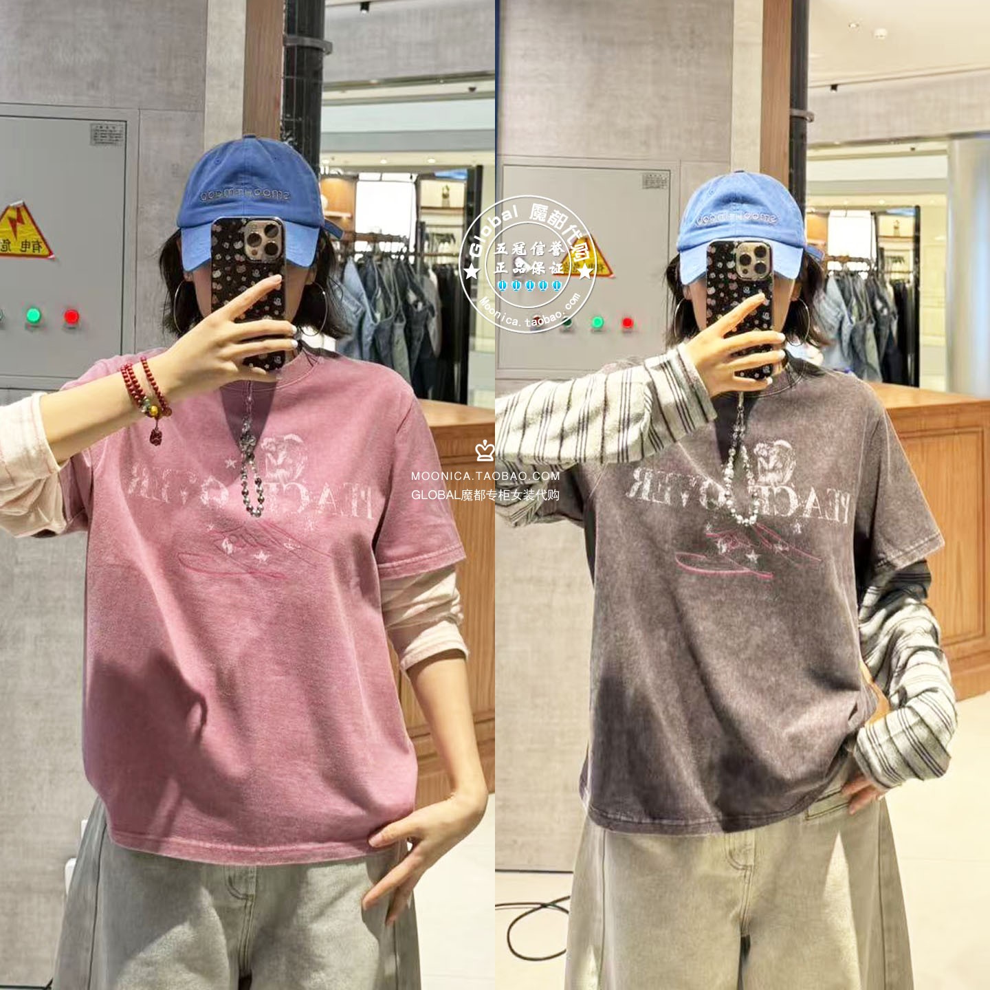 MOUSSY26早秋假2件拼色T恤衫女