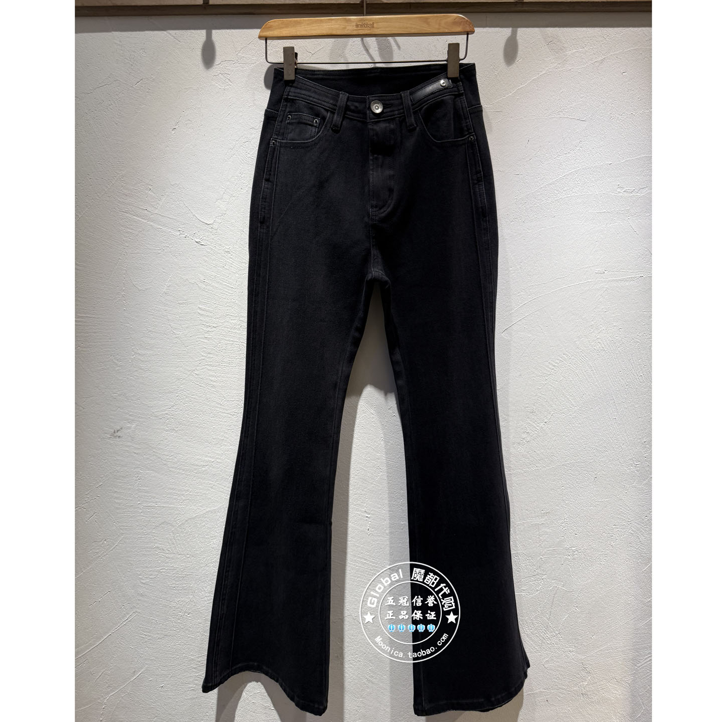 INITIAL国内代购 25秋 女高腰微喇时尚牛仔裤25FPRFMCVV919不退换