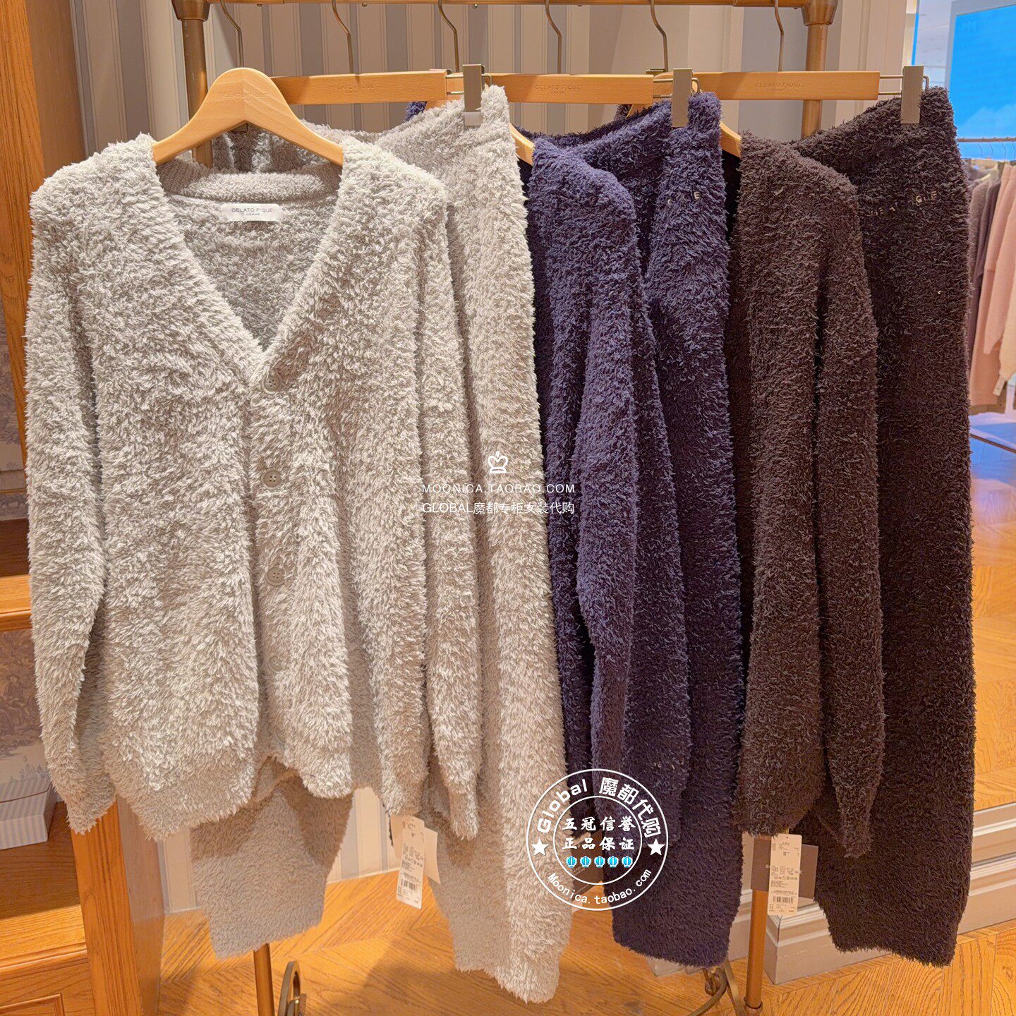gelatopique家居服纯色半边绒