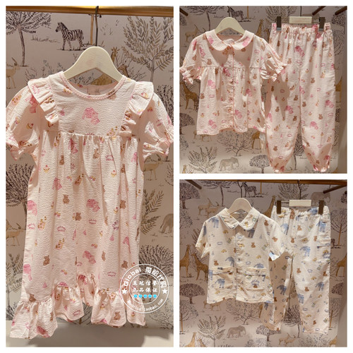 gelatopique儿童家居服卡通印花