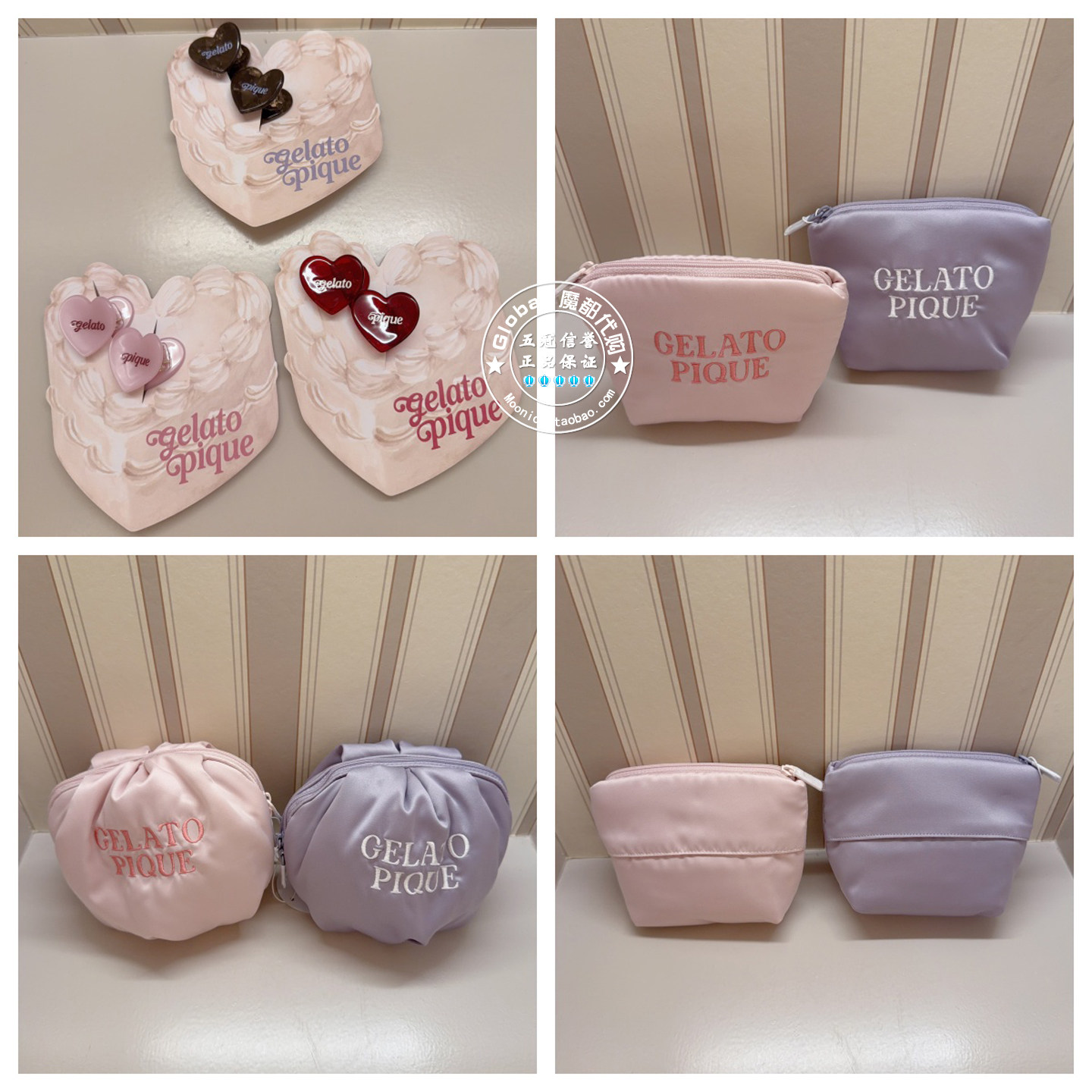 gelato pique 代购 包包发夹PWGA262622/PWGB262647/PWGB262646