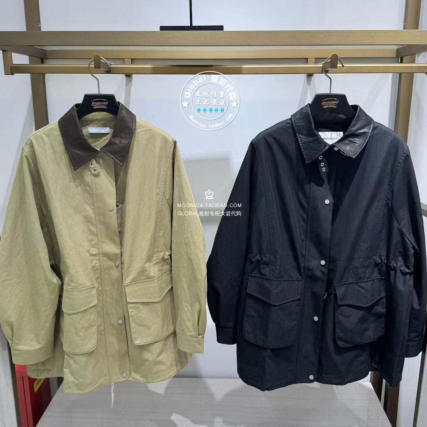 特价 MOUSSY代购 26春 工装中长款外套028JSB30-1087/IAC30-1073