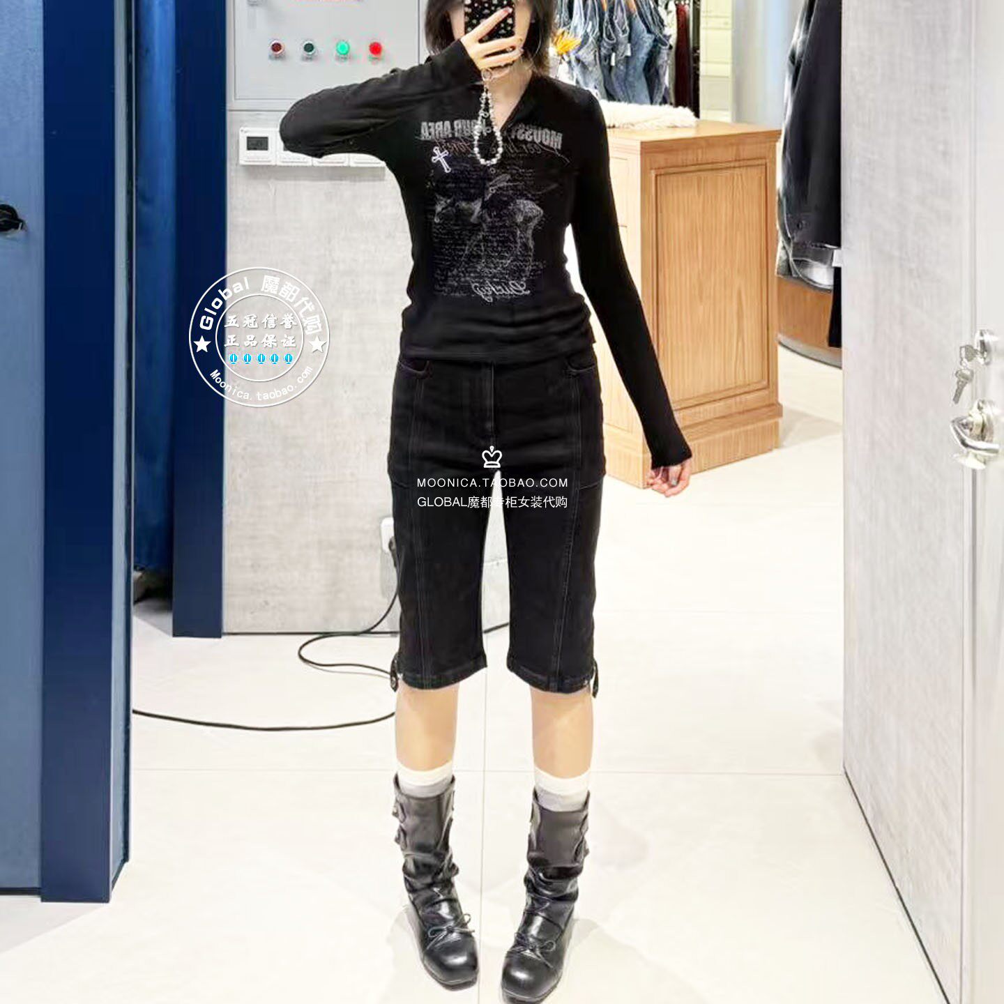 MOUSSY日系水洗修身牛仔中裤女