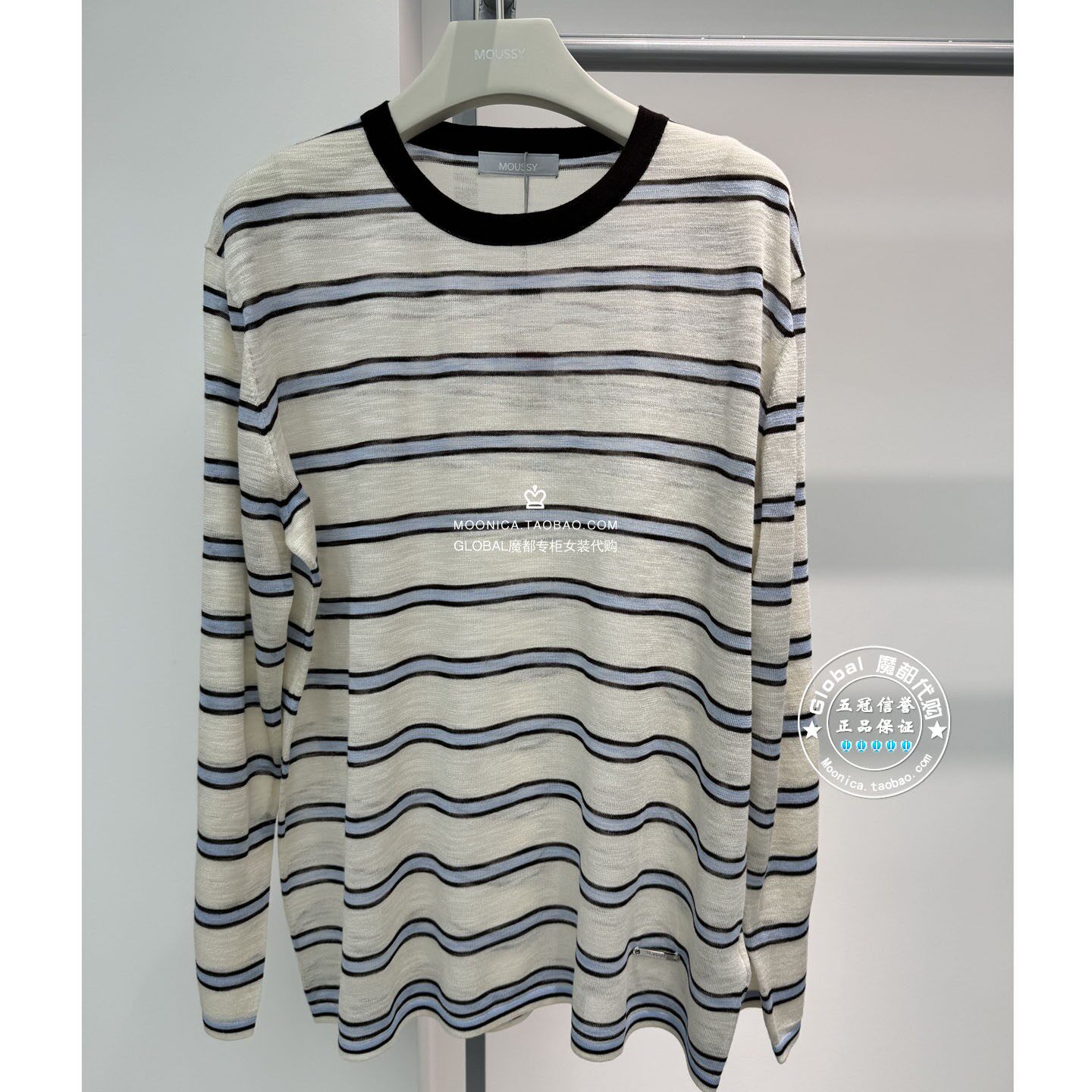 特价MOUSSY26夏条纹针织T恤女