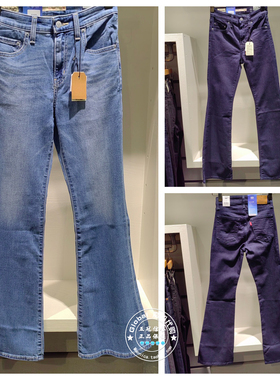 正品levis李维斯26春 726水洗牛仔喇叭裤女A3410-0189/A3410-0190