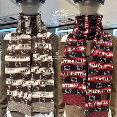 HelloKitty联名围巾围脖女