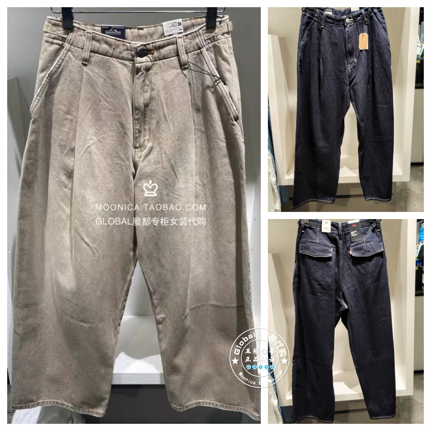 正品levis李维斯 26春 阔腿工装牛仔裤男 006PQ-0000/006PQ-0001