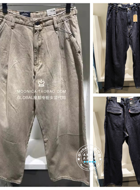 正品levis李维斯 26春 阔腿工装牛仔裤男 006PQ-0000/006PQ-0001