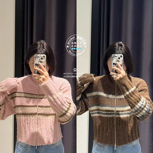 MOUSSY立领拼色条纹短针织开衫女